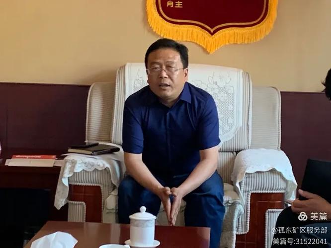 幸福服务部:召开业务承揽座谈会 促进服务质量再提升
