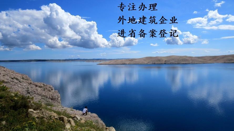 进浙备案新要求办理进浙承揽业务备案的重要性